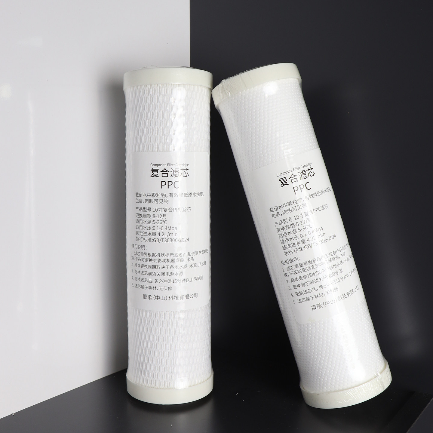 志高美菱通用10寸PPC复合滤芯