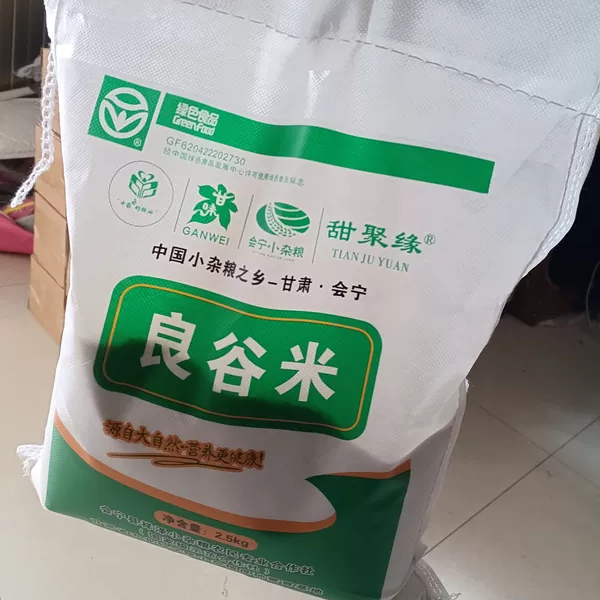 甘肃会宁良谷米，油小米，土特产，早餐营养粥，绿色食品