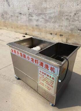 a不锈钢龙清洗机 全自动m龙EXY虾清洗设备Sh虾rimp wshing achine