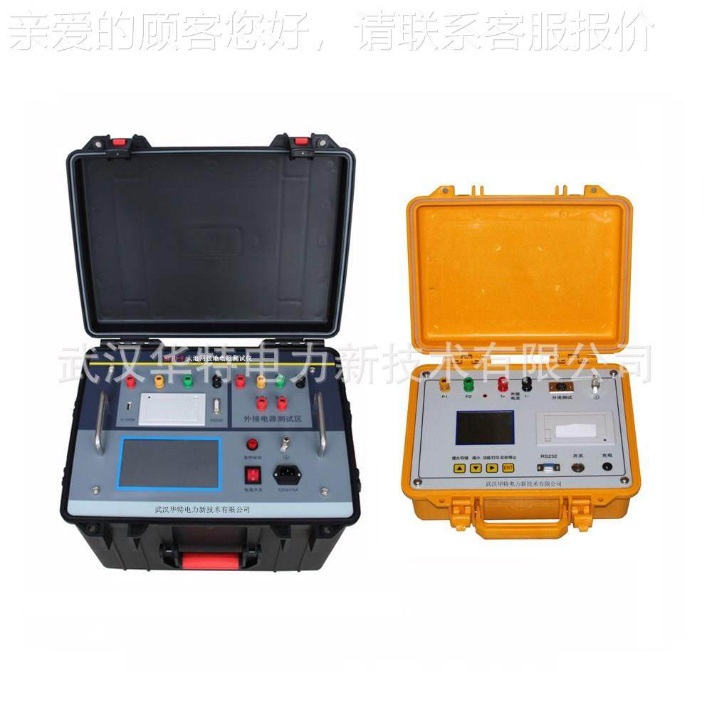 40接0V5A大地网接地电阻试HTJD-IV仪 异频地网地电阻测/量仪 接地