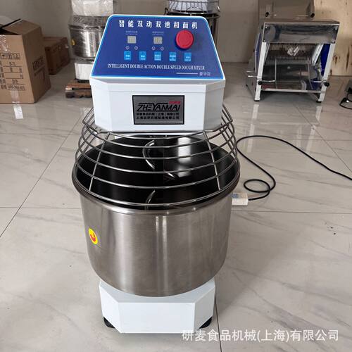 现货直供 立式和面机商用变频款 20L30Ldough mixer 米面机械