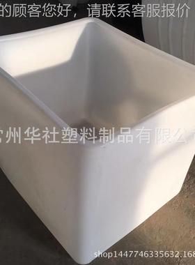 厂家直供全新滚塑000耐l大口206敞口吨桶 10001l酸碱废径水收集桶