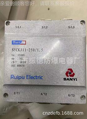 销售三0一重工SYCK11-40/SYCKJ11-1.5真空交流接触J器------现-货