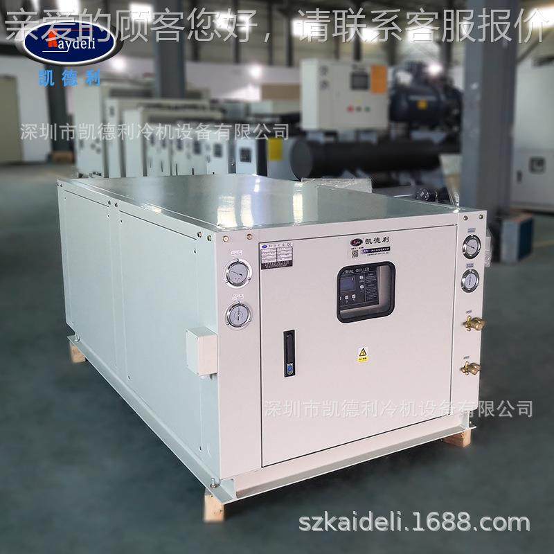 2KC-025DB5HP分体冷水组机室室外实验乙醇冷水机小型试验用制冷设