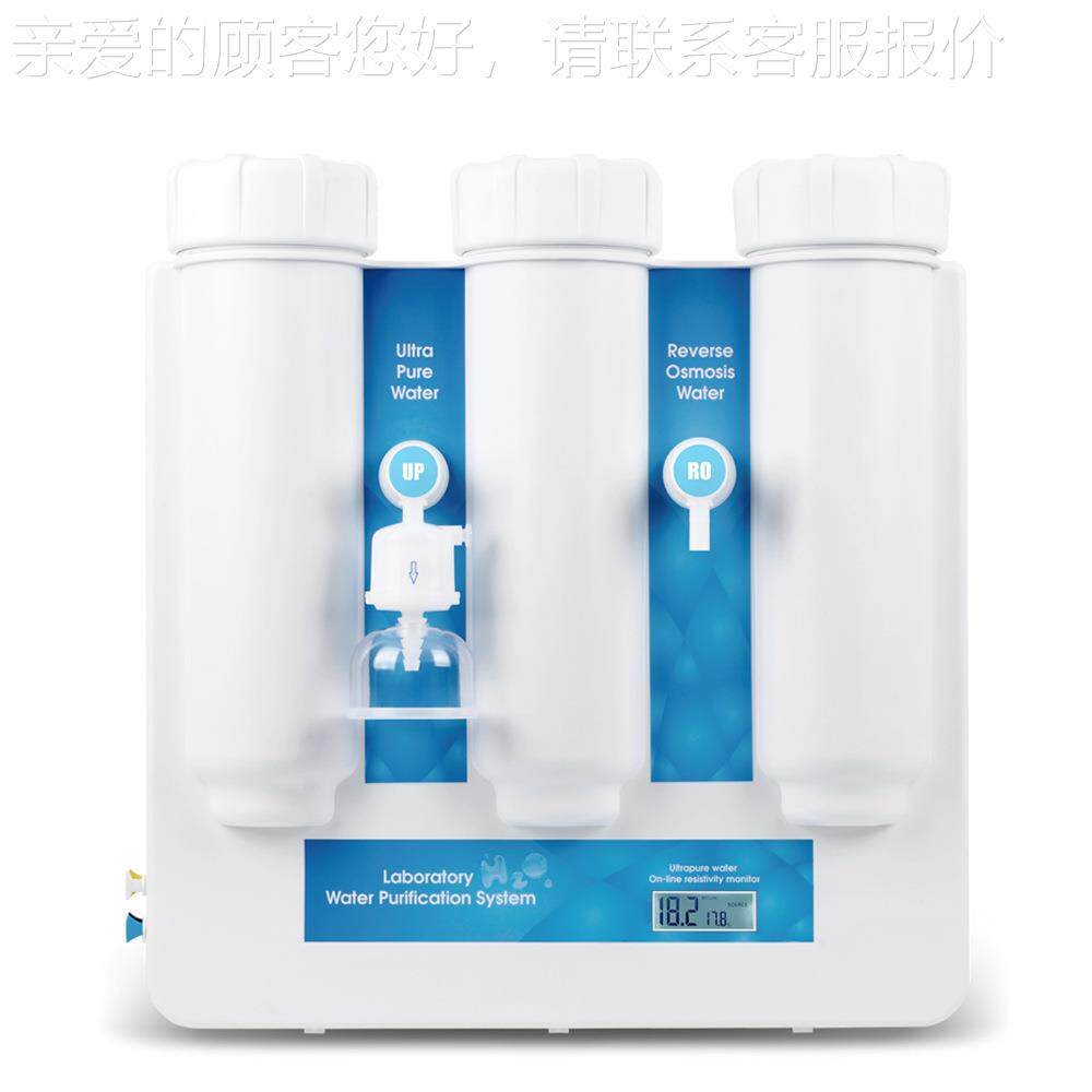 实124自验纯室超水机 来水为水源 济型去离子经纯水机
