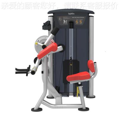 英派三斯IT量9533商用坐式手臂弯举下肱二头肌双功能训60374练力