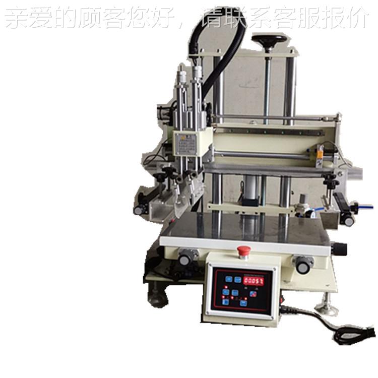 曲面丝印机 奶茶杯丝印机杯盒 HS-50水丝印机 一次性餐丝印 厂机