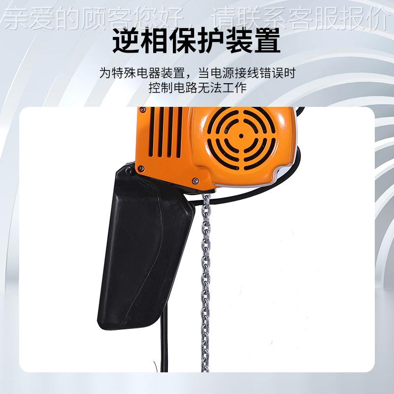 EQ-V系列起重机动葫芦单固定式25速双速环链葫电芦2吨单动链条电