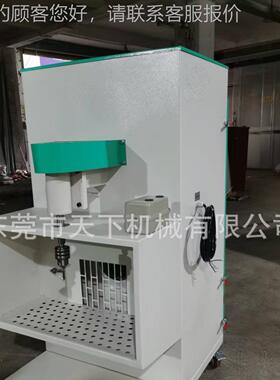 立式鞋鞋底磨机、用于DAT-S300边底缘或内侧打边磨