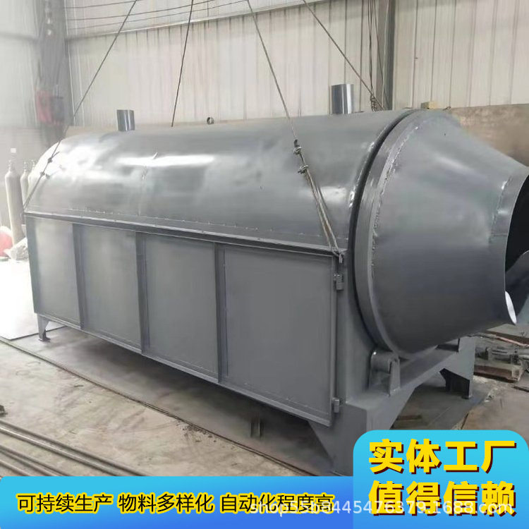 滚筒饲料烘干机 茶叶瓜子花生转筒式烘干设备 能耗低