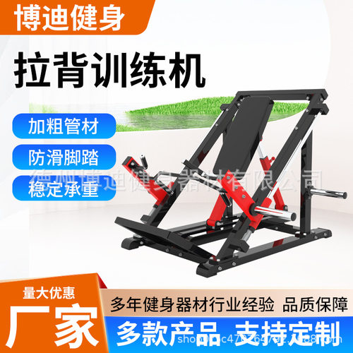 专业划船机轨道划船俯身拉背健身器材背部训练器T杠硬拉多位拉背