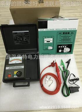 10KV绝HT2010B电阻测压试仪 5000/缘10000V指针高兆欧表 10K绝V缘