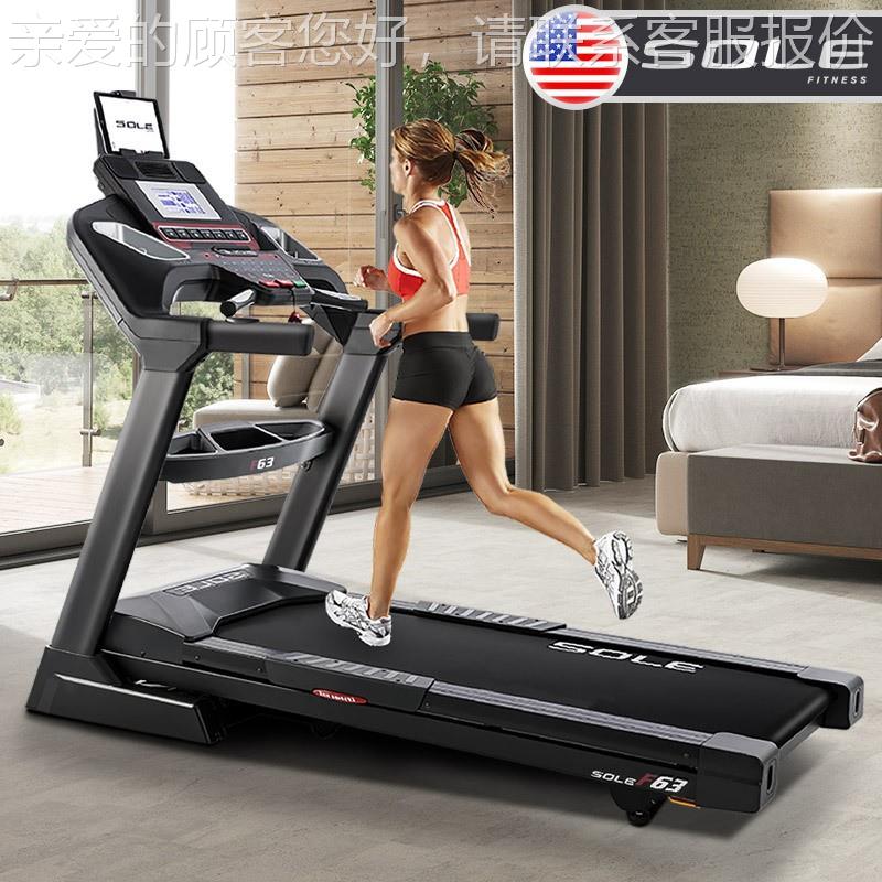速跑步机美尔国sole速步F63L/91917f63s跑机家用健身房大型可尔折