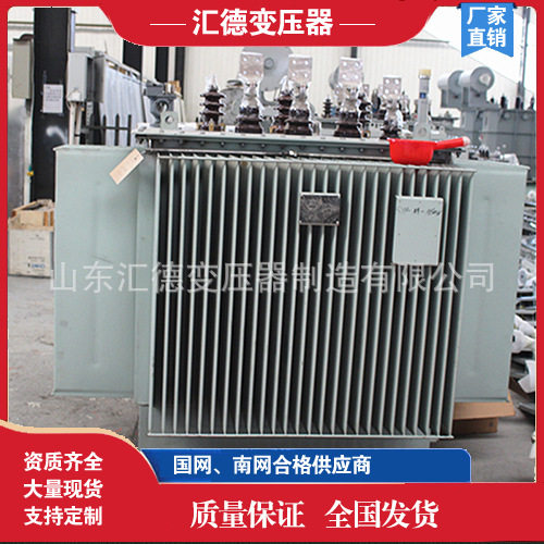 6KV非晶合金变压器 SH15-1250KVA/6/0.4非晶合金变压器现货