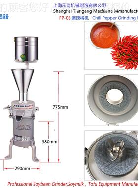 辣F新PDOD-05型立式磨椒 多功研能磨浆机