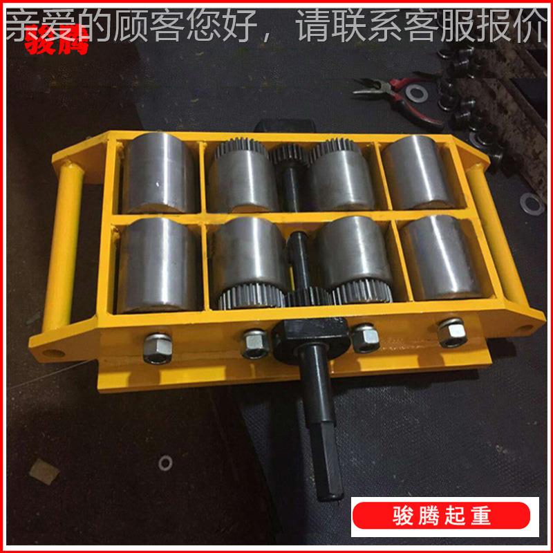 搬运坦克6吨8吨12吨重物移位器 CCZXRD系手摇车列搬运坦小克