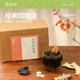 目谷家 道地药材红糖熟地黄当归白芍川芎 四物汤原料包原材料正品