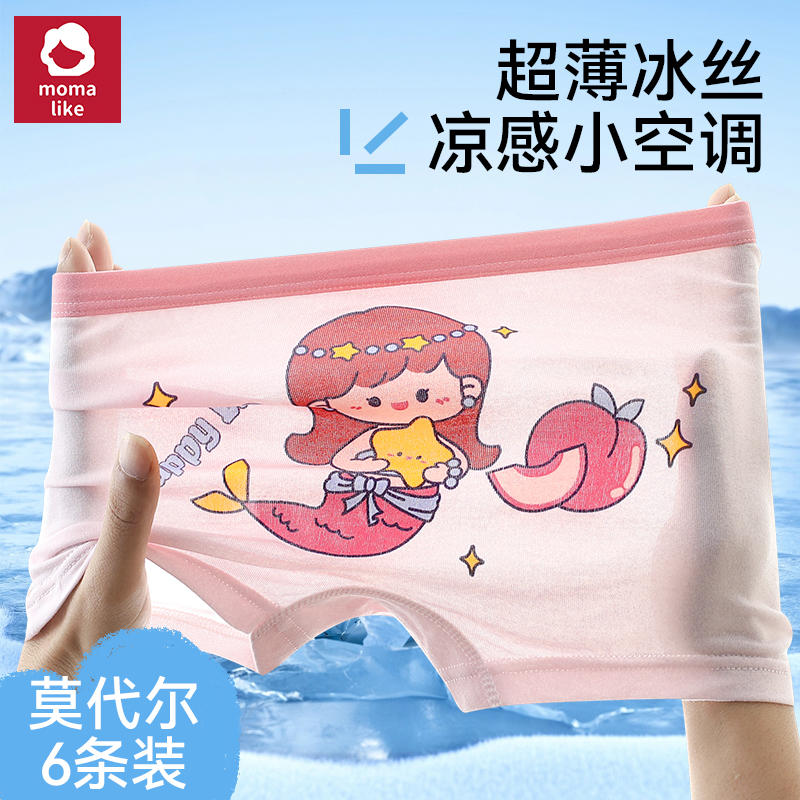 夏季应该买的卡通内裤