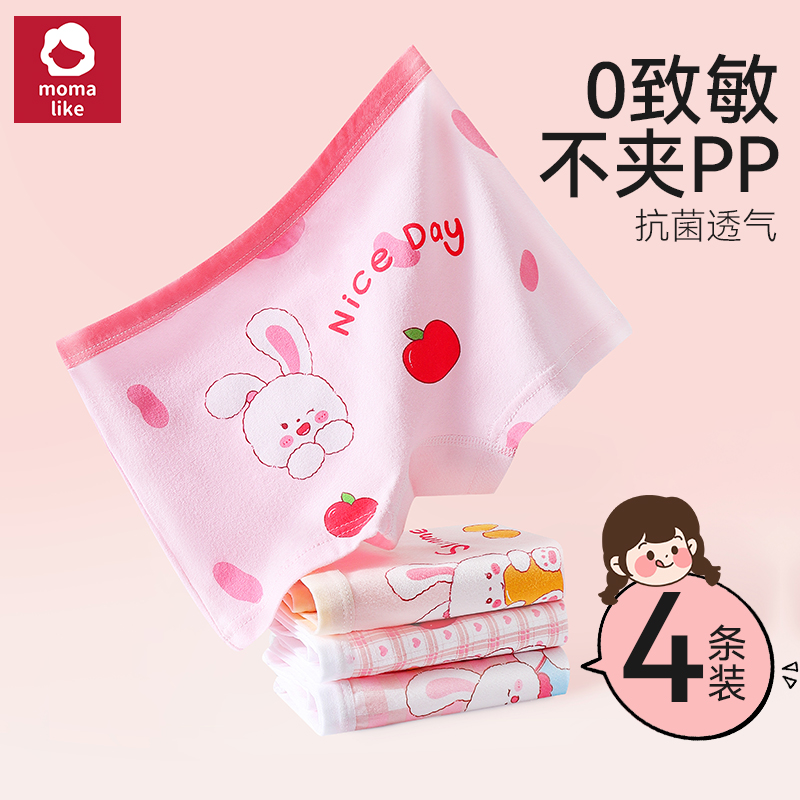 女童四角内裤纯棉平角儿童小女孩全棉短裤100%不夹屁屁a类发育期