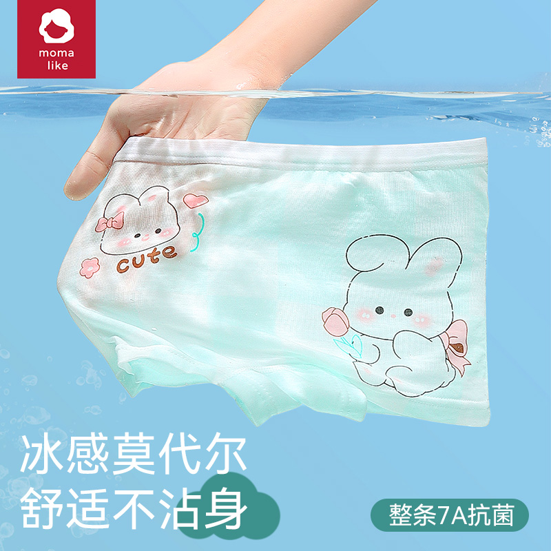 儿童内裤夏季薄款女童莫代尔平角裤小女孩宝宝冰丝底裤四角裤短裤