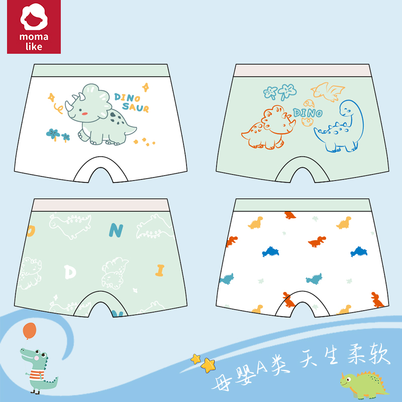 不夹屁屁的纯棉男童内裤