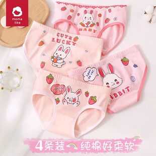 薄款 夏季 纯棉全棉女宝宝100%不夹屁屁儿童小女孩短裤 女童三角内裤