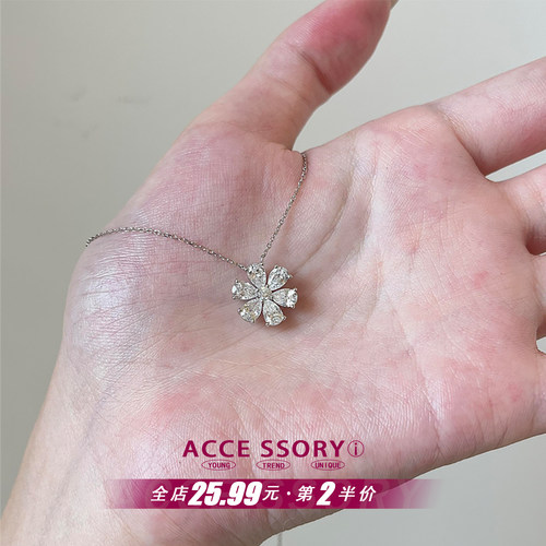 闪钻幸运雏菊花朵项链送女友礼物