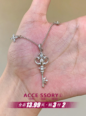 银色鸢尾花钥匙项链送女友礼物