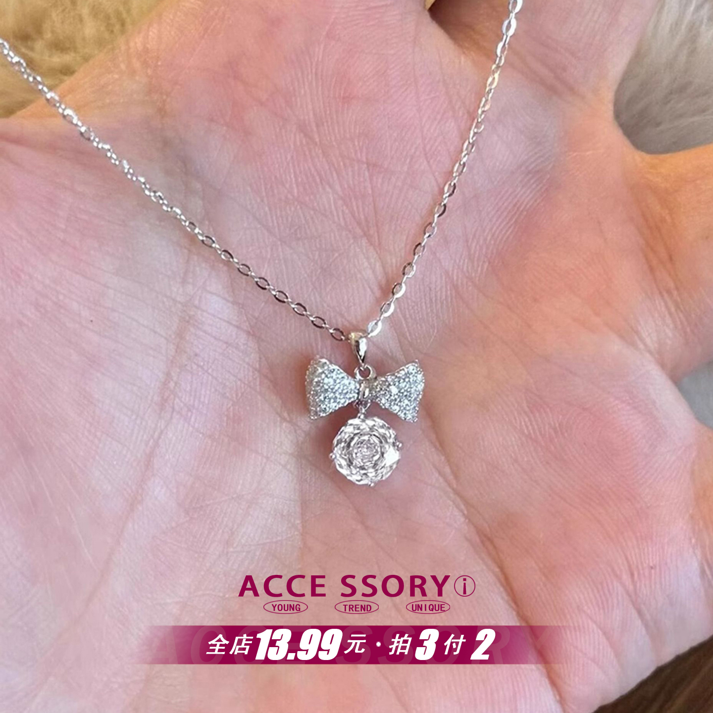 蝴蝶结白色单钻项链送女友礼物