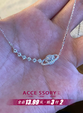 宇宙环星系爆闪星星项链2025新款清冷感精致时尚锁骨链送女友礼物