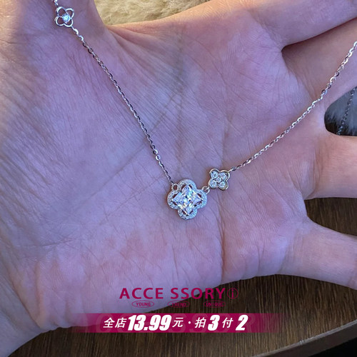 爆闪四叶草项链送女友礼物