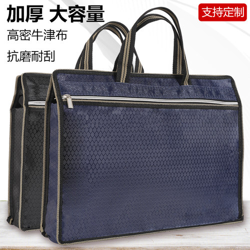 可印logo防水文件袋公文包大容量