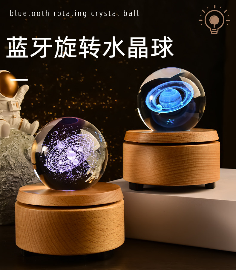 水晶玻璃球蓝牙发光音乐盒八音盒diy定制生日礼物女生送女友儿童