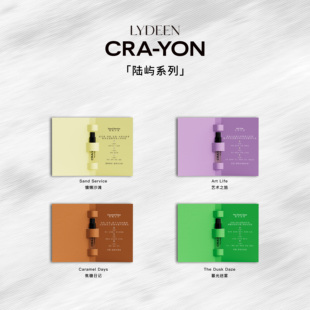 浓香水 香水2ml LYDEEN瑞典CRA YON克芮恩新品