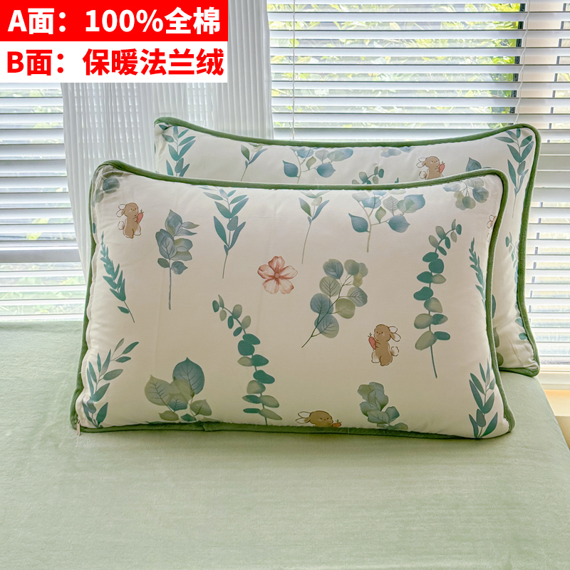 ab枕套北叙全棉加厚保暖
