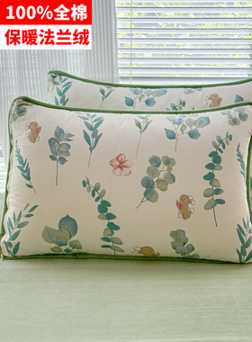 同款ab面枕套一面纯棉一面珊瑚绒枕罩全棉法兰绒枕头套48x74一对