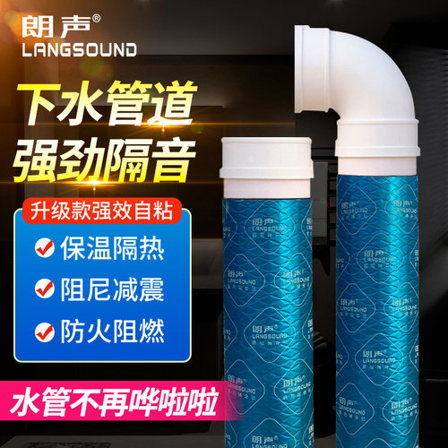 下水管道阻尼片高密度铝箔隔音毡