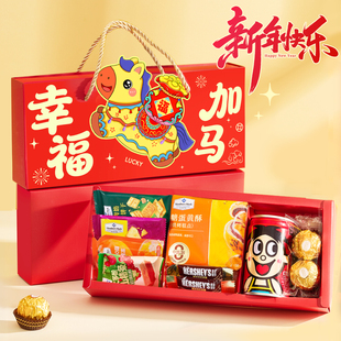 2026开工大吉新年伴手礼马年零食小礼包礼盒公司年会送客户员工春