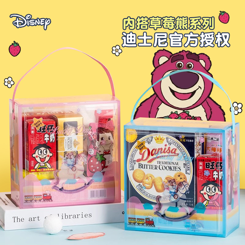 儿童生日伴手礼幼儿园零食小礼包