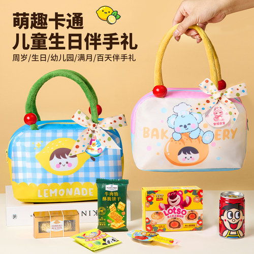 爆火！宝宝周岁伴手礼百日宴十岁