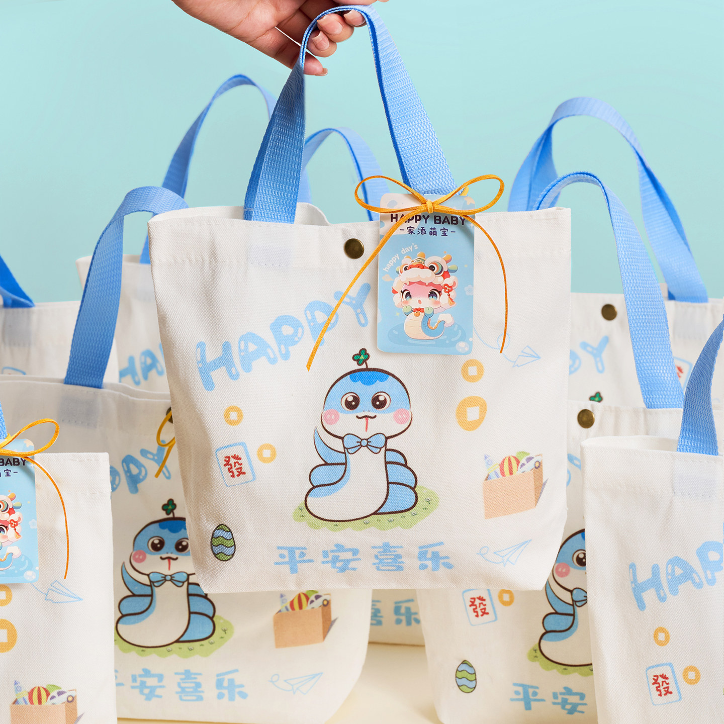 男女蛇宝宝满月伴手礼百天生日宴新生儿回礼袋喜糖果生孩子报喜蛋