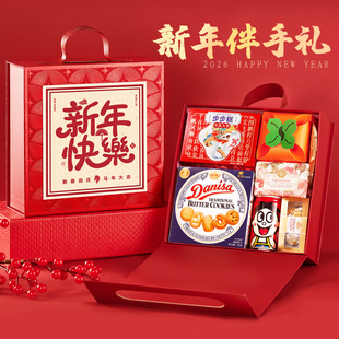 马年新年零食礼盒2026公司年会伴手礼春节礼品定制企业送员工客户
