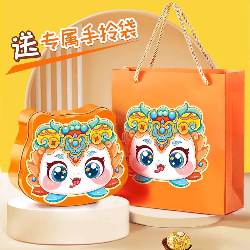 喜糖生蛇宝宝满月伴手礼盒空盒新生儿周岁生日百岁宴喜饼诞生盒子