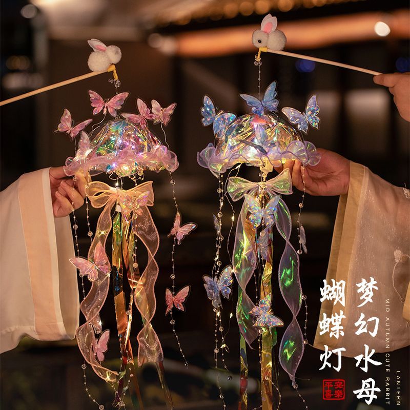 2026新款元宵节手提灯笼春节网红水母DIY材料包花灯儿童手工制作