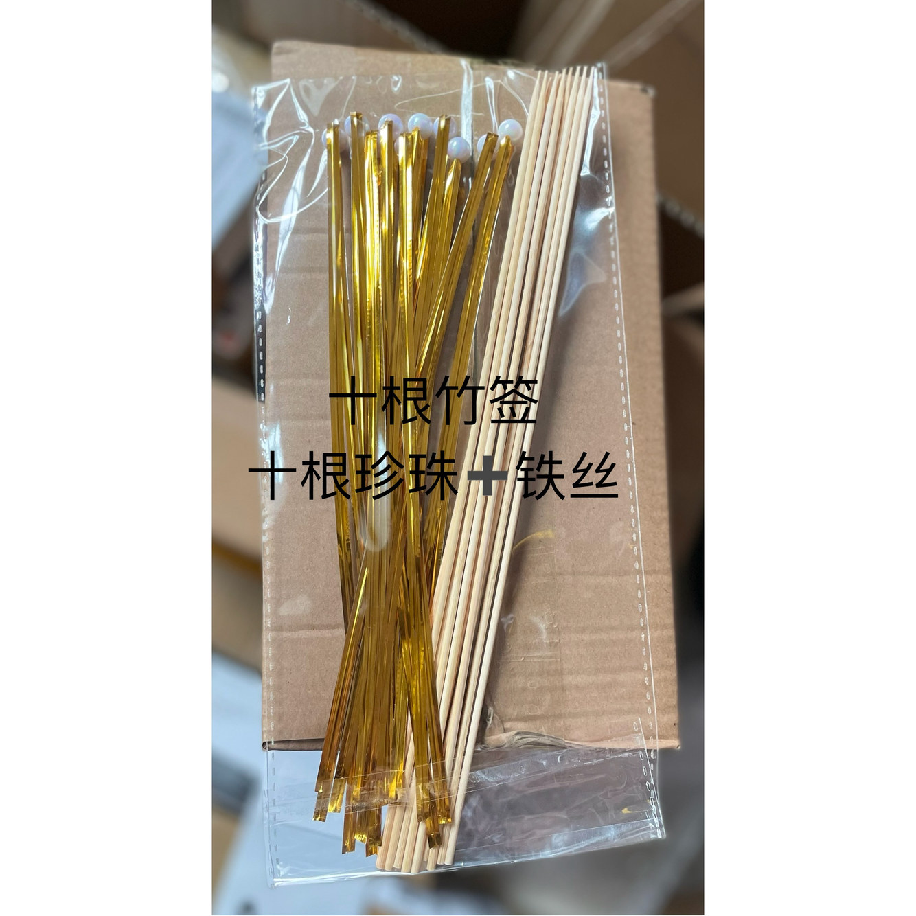 花艺珍珠和铁丝材料有钱花大丽花蝴蝶樱花许愿花创意手工礼物DIY