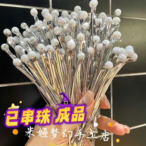 已串珠有钱花金属扎带扎铁丝花束