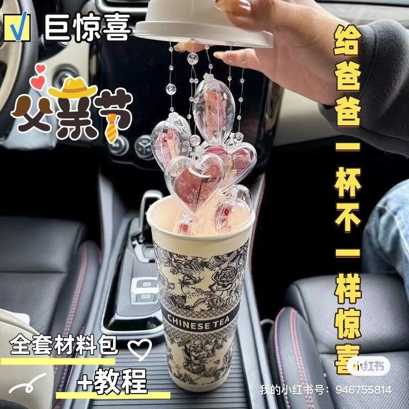 有钱花惊喜奶茶杯diy材料包送女生闺蜜生日礼物情人节惊喜陶瓷杯,节庆用品/礼品,创意礼盒/礼品套组,淘宝优惠券,粉丝福利购,淘宝优惠卷