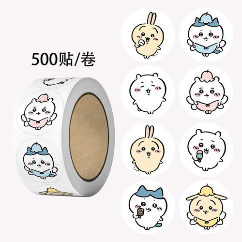 吉伊卡哇小八乌萨奇贴纸