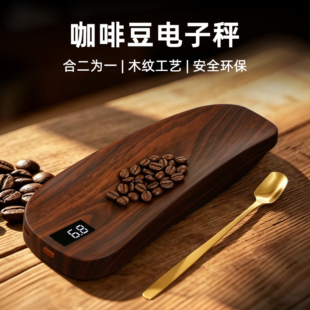 咖啡秤茶则迷你称茶器量茶叶茶道专用克数称便携电子茶叶秤