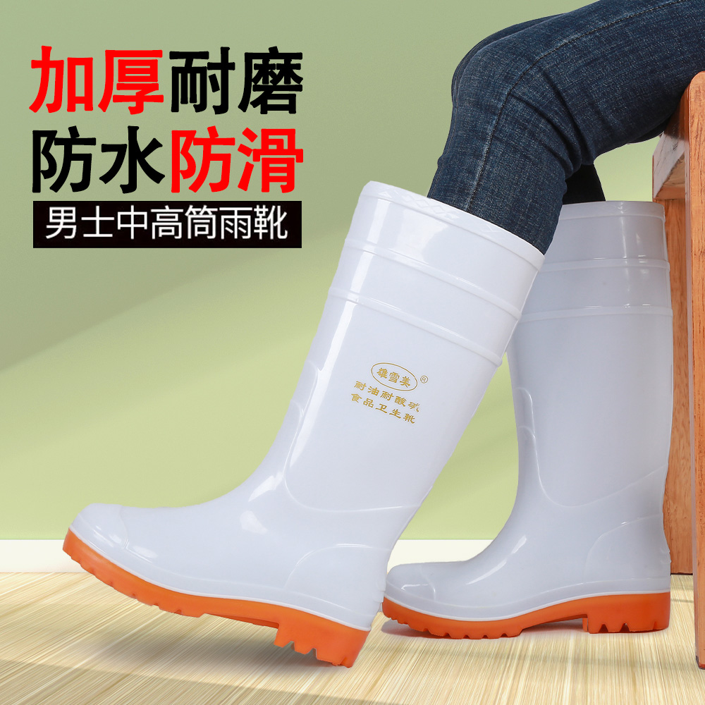 高筒雨鞋男女防滑耐磨水鞋